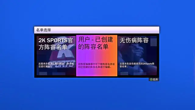 元宇宙对于青少年篮球运动员的发展有哪些帮助_2
